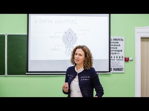 Видео: Дело Жизни и Предназначение. Практические клиентские случаи. Екатерина Сокальская.