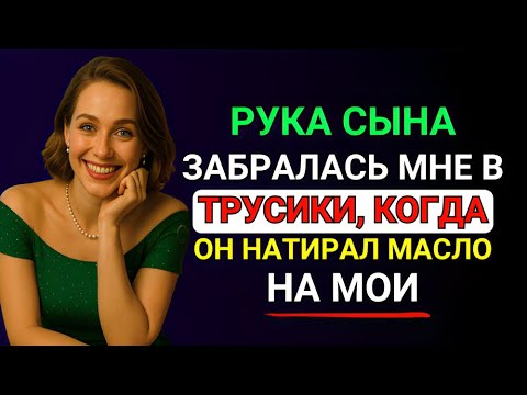 Видео: Мы были на пляже, когда он вдруг сделал это... | История, изменившая всё