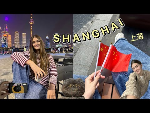 Видео: ШАНХАЙ; СУМБУРНЫЙ ВЛОГ / ГАРРИ ПОТТЕР, ФРАНЦУЗСКИЕ УЛОЧКИ, ВЕНЕЦИЯ часть 1