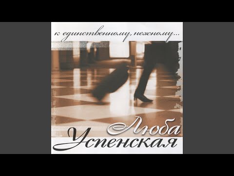 Видео: Маруся