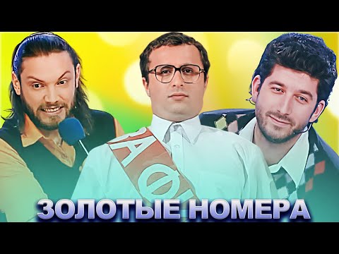 Видео: КВН Золотая коллекция номеров / Часть 6