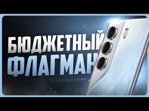 Видео: Обзор Tecno CAMON 40 Pro 5G / Лучший смартфон с ИИ
