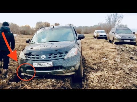 Видео: СМЕРТЕЛЬНАЯ ДОРОГА ДЛЯ ПАРКЕТНИКА murano z50 Hyundai ix55 Нива 3D off-road