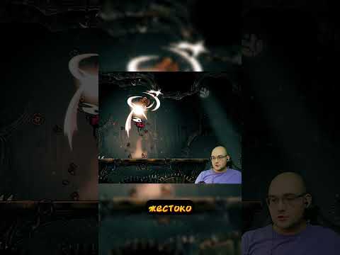 Видео: САМОУНИЧТОЖИЛСЯ #hollowknight #Хорнет #Silksong #Силксонг #прохождение #летсплей #выбор