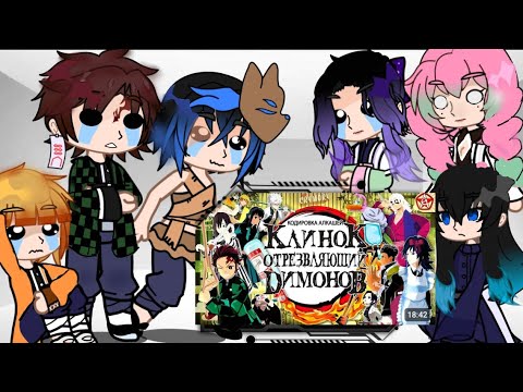 Видео: реакция крд на [клинок отрезвляющий димонов] тренировка со столпами