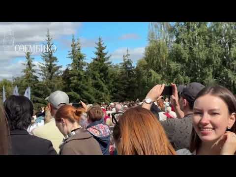 Видео: «Жизнелюб — Яшәү яме» көненнән мизгелләр