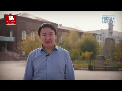 Видео: Познавательный путеводитель по истории города Якутска. Часть 1