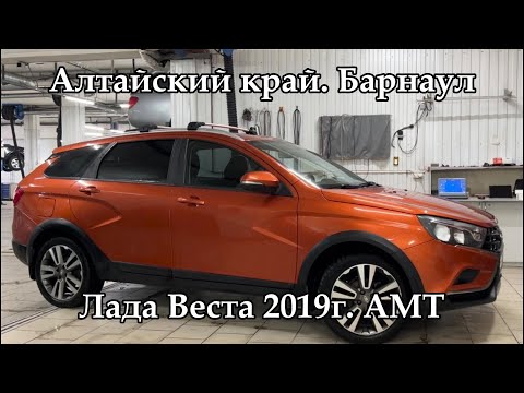 Видео: Чип-тюнинг Лада Веста на роботе в Барнауле. Прошивка от Константина "Chelyaba". Динамичная версия