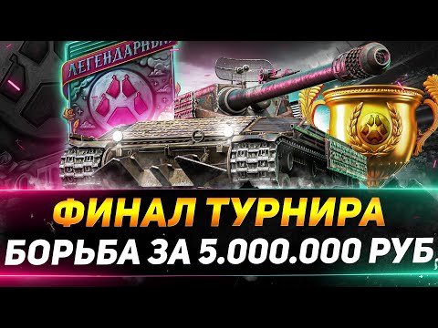 Видео: ФИНАЛЬНЫЙ ДЕНЬ БИТВЫ БЛОГЕРОВ ПО СТАЛЬНОМУ ОХОТНИКУ