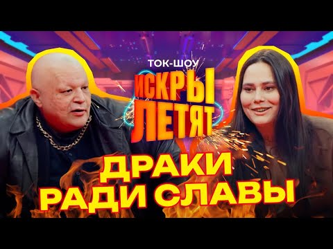 Видео: ПОСТАНОВА или ПРАВДА? | Анастасия Петрова и Белла, шоу «Пацанки», Стас Барецкий, Паша Техник