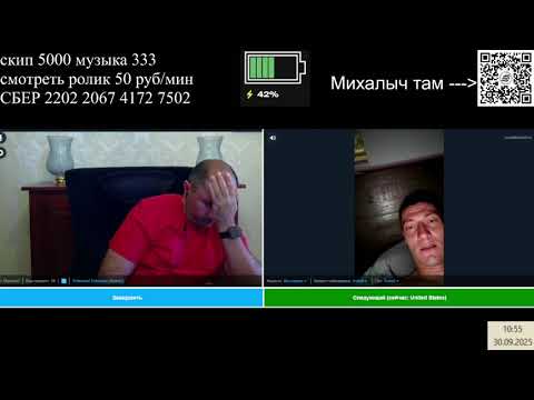 Видео: В Шереметьево