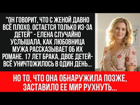 Видео: 17 ЛЕТ БРАКА! Поймала мужа с ЛЮБОВНИЦЕЙ на Тверской! Женский парфюм выдал ИЗМЕНУ с блондинкой