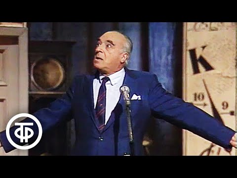 Видео: Вокруг смеха. Выпуск № 31. Газета "Вокруг смеха" (1986)