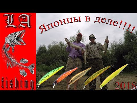 Видео: Orbit!Varuna!!Rudra!!! ТВИЧИНГ- ЯПОНЦЫ В ДЕЛЕ! Рыбалка 2018. Поклевки в кадре!!!
