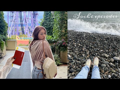 Видео: СОЧИ 🌴горы, живу в отеле, встречаюсь с друзьями, много гуляю, болтаю и отдыхаю