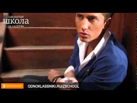 Видео: Закрытая_школа ЗАКУЛИСЬЕ