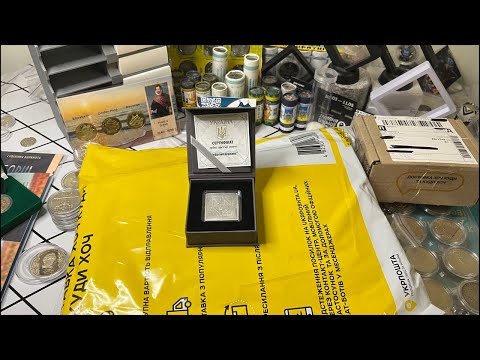 Видео: Стрім. Новини від НБУ. Цифрова держава. Укрпошта 2.0 . Розпаковка.