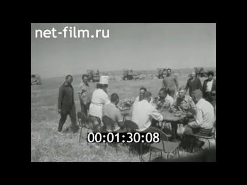 Видео: 1978г. совхоз Карачок Кербулакский район Талды- Курганская обл
