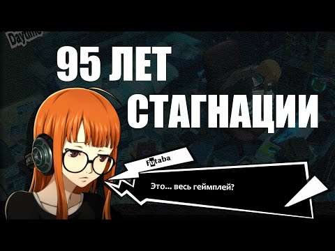 Видео: ИГРОВОЙ ЖАНР, КОТОРОГО НЕ СУЩЕСТВУЕТ