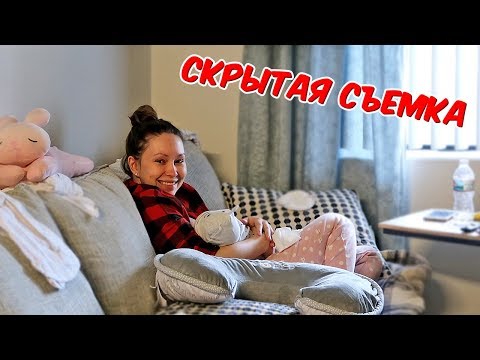 Видео: СКРЫТАЯ СЪЕМКА! ЧЕМ КАТЯ КОРМИТ ЭМИЛИ?