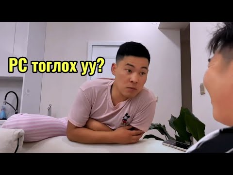 Видео: Том болдоггүй ААВ #6