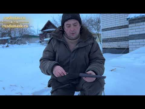 Видео: Русские северные ножи - простые и функциональные