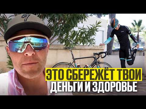 Видео: 7 вещей, которые я понял через 3 года тренировок на велосипеде!