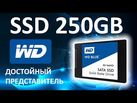 Видео: SSD диск Western Digital Blue 2.5" 250Gb SATA III TLC 3D (WDS250G2B0A)
