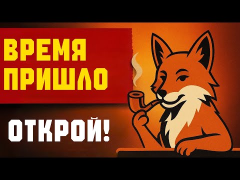 Видео: Ты видишь это ИМЕННО В ТОТ МОМЕНТ, КОГДА ДОЛЖЕН