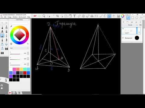 Видео: Пирамида