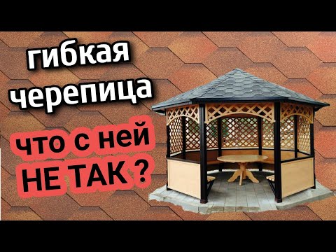 Видео: ГИБКАЯ ЧЕРЕПИЦА \ мой первый опыт