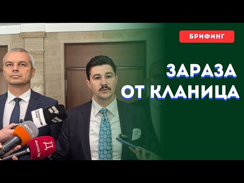 Видео: ЗАРАЗА от кланица в близост до Нова Загора