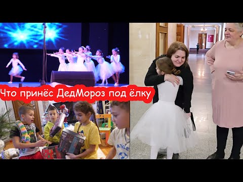 Видео: VLOG Алиса выступает на сцене. Как празднуют Новый Год в частной школе
