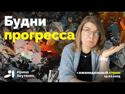 Видео: Насколько вреден микропластик?