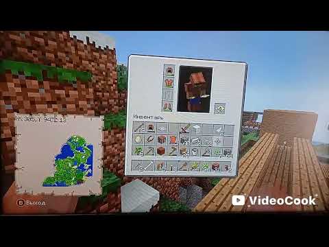 Видео: Моє найперше відео серія 8 третій план дому і всезагального дому