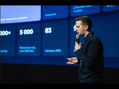 Видео: Разработка: от MVP до высоконагруженной платформы