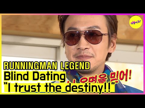 Видео: [RUNNINGMAN THE LEGEND] Слепые знакомства "Я доверяю судьбе !!" (АНГЛИЙСКИЕ СУБТИТРЫ)