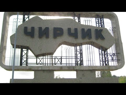 Видео: Что поесть в  ЧИРЧИКЕ? Неизвестный город Узбекистана | Голодный Ким