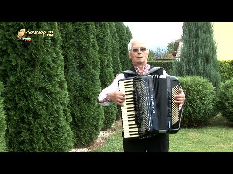 Видео: Мишо Бъжев - Балканджийска, празнична ръченица