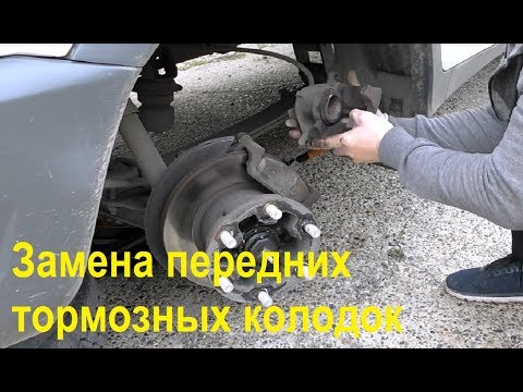 Видео: Газель - замена передних тормозных колодок после 25 т.км.