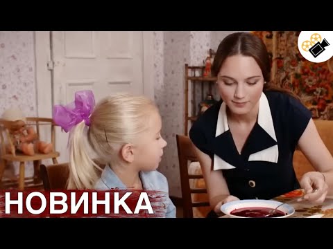 Видео: 🔥🔥🔥СВЕЖИЙ ФИЛЬМ ТОЛЬКО ПОЯВИЛСЯ! НА РЕАЛЬНЫХ СОБЫТИЯХ! "ТАТЬЯНИНА НОЧЬ" 2 ЧАСТЬ