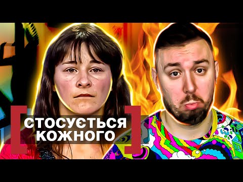 Видео: Касается каждого ► Воспитание жены