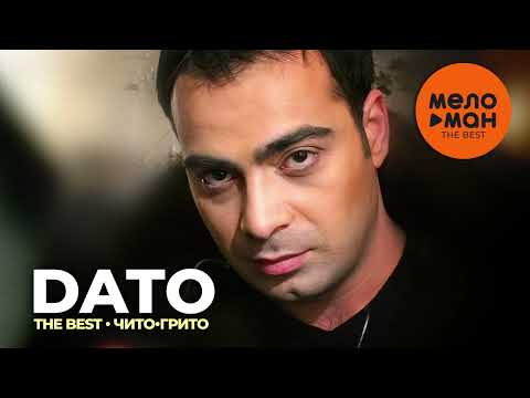 Видео: Dato - The Best - Чито-грито