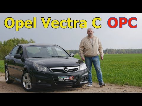 Видео: Опель Вектра Ц/Opel Vectra C "ДОСТОЙНЫЙ НЕМЕЦ, ХОТЯ И НЕ ЧИСТОКРОВНЫЙ", Opel Vectra C OPC, обзор