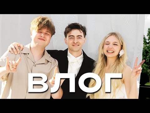 Видео: ВСЯ ПРАВДА ПРО СВАДЬБУ ЕГОРА И ЯНЫ! *ну почти вся, а то че я должен все рассказывать вам*