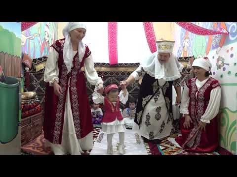 Видео: «Ана, әже және мен» байқауы   «Тұсау кесу» салты                   КМҚК №179 б/б