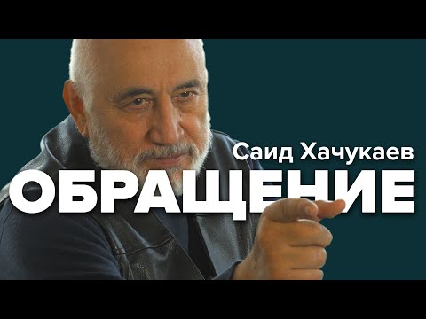 Видео: Обращение театрального режиссера