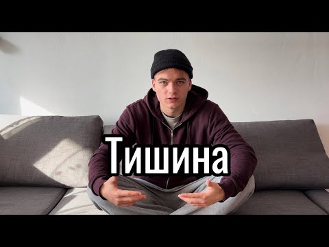 Видео: Научись быть один — и тебе больше никогда не будет одиноко