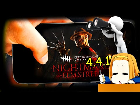 Видео: Фаст-чек обновления DBD Mobile 4.4.1