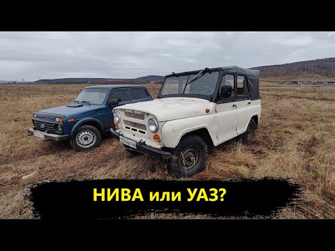 Видео: сток УАЗ или сток Нива?